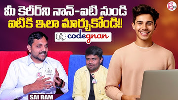 💻Switch Your Career from Non-IT to IT Easily – Expert Advice by Codegnan Sai Ram! @SumanTVChannel