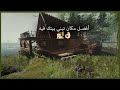 ذا فورست أفضل مكان تبني بيتك فيه + كيف تصيد أرانب