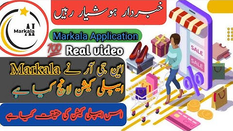 NGR Arzo Studio Has Launched Markala Earning Application | What is The Reality of This Application?
