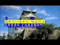 浪花そだち 音樂+漢譯+注音 原唱 神野美伽