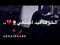 حلمي تحطم واختفى حالات واتساب 2019