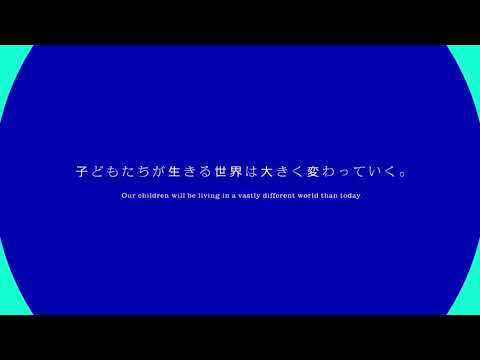 【NTT】NTTグループ×2025年日本国際博覧会（大阪・関西万博）コンセプト動画