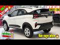 Tata Nexon Smart Plus Cng 2026 Model - 🔥नई ऑन रोड किमत के साथ