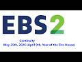 Educational Broadcasting System 2 (EBS2) - Continuity (May 25th, 2026)