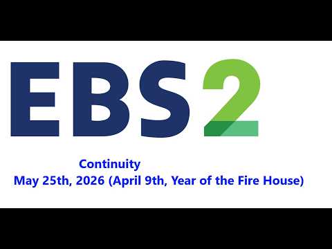 Educational Broadcasting System 2 (EBS2) - Continuity (May 25th, 2026)