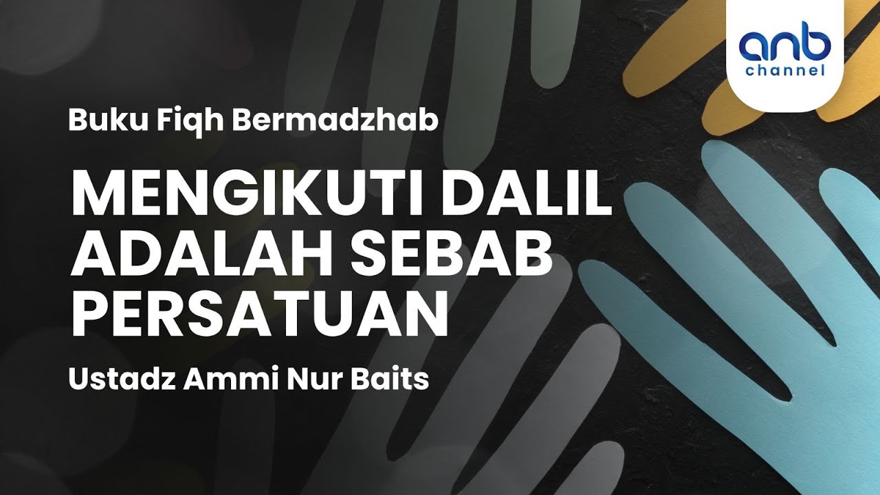 Mengikuti Dalil adalah Sebab Persatuan | Ustadz Ammi Nur Baits