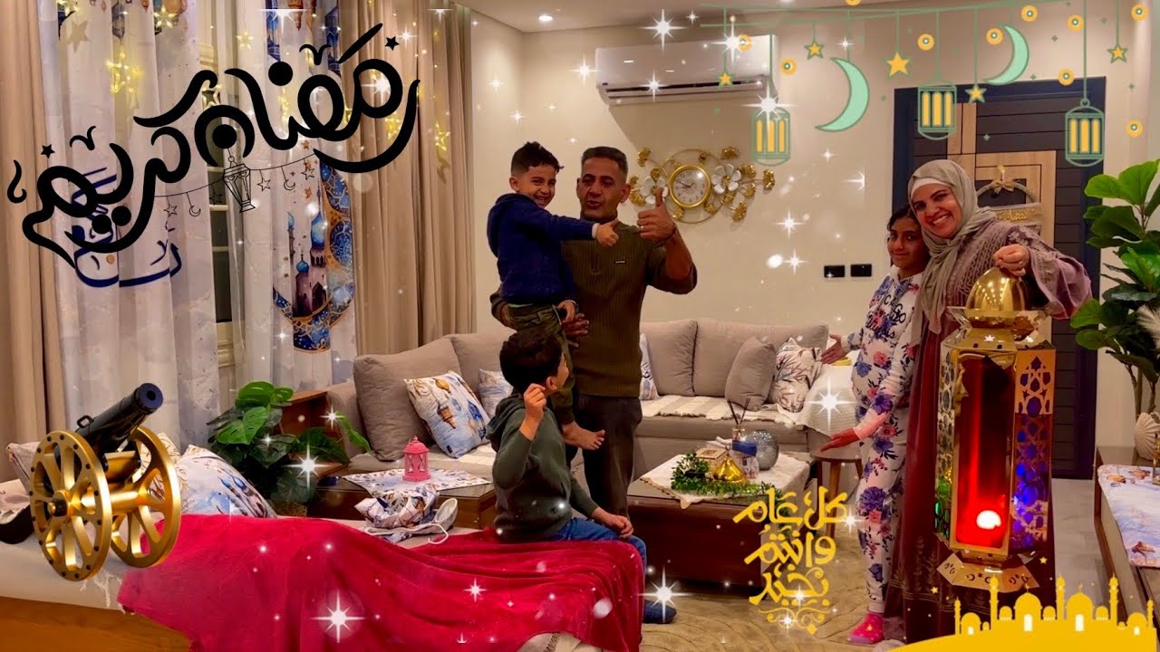 تحفه اخيرا فرش زينه رمضان وهنستقبله باحلي استقبال فرحتنا بيه كل سنه 