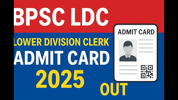 BPSC LDC Admit Card 2025 Out | Download Lower Division Clerk Admit Card Now  #sarkarirojgarsamachar