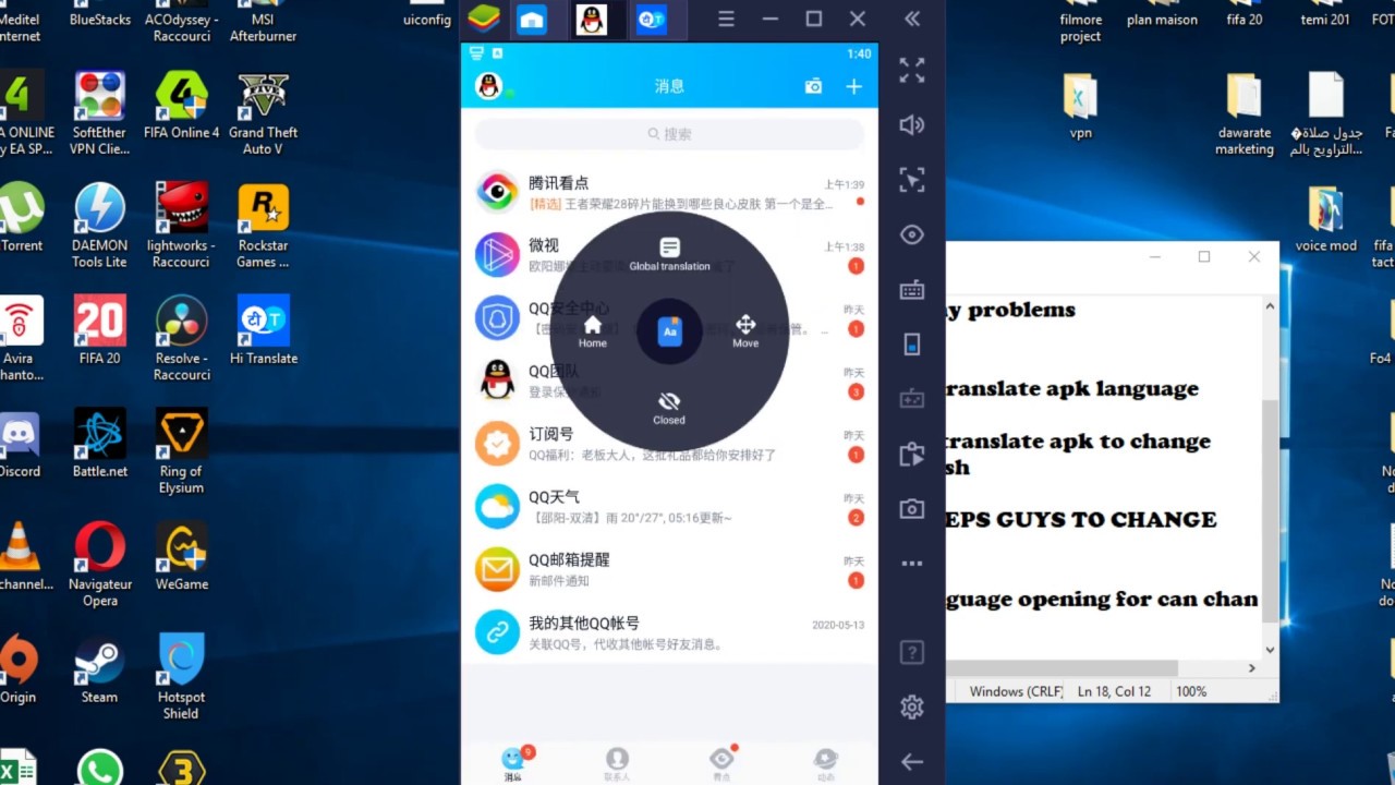 HOW TO CHANGE LANGUAGE AND PASSWORD IN QQ APK 2020 100 WORK O YouTube how-to-change-language-and-password-in-qq-apk-2020-100-work-o-youtube