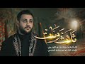 ثلاث ونات جهاد بكور الزينبي استشهاد السيدة زينب ع 1445 2024 