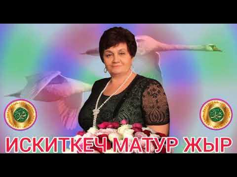 Лилия латыпова хамитова. Лилия хамитова латыпова. лилия хамитова певица татарстан. лилия хамитова ике аккош. лилия хамитова песни.