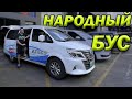 FORTHING M5EV. САМЫЙ ПРАКТИЧНЫЙ ЭЛЕКТРОКАР