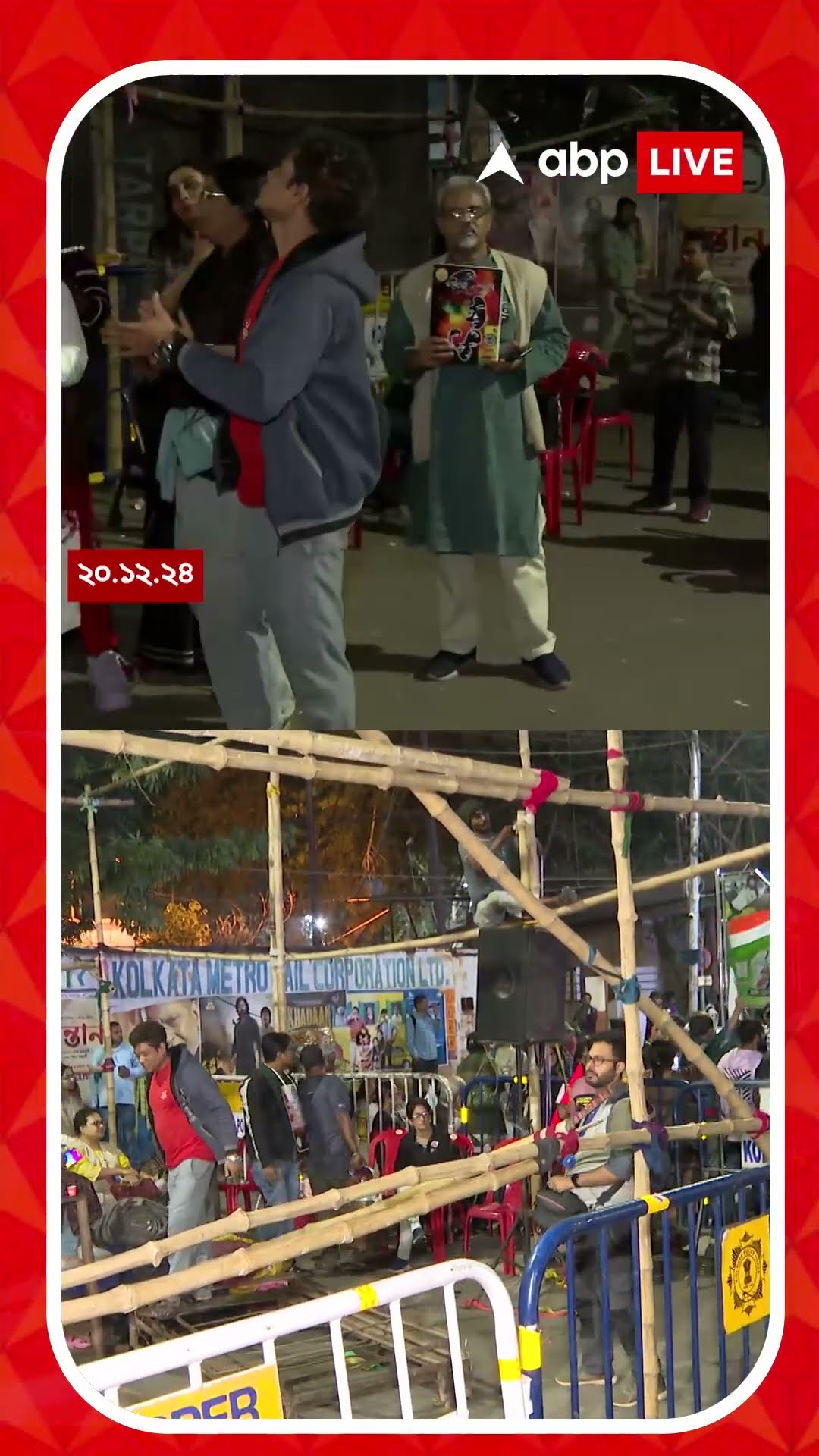 পুলিশের আপত্তি খারিজ আদালতে, ধর্মতলায় ধর্নায় চিকিৎসকরা।