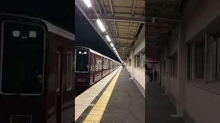 阪急8300系普通大阪梅田行き@京都線洛西口駅（2021.12）