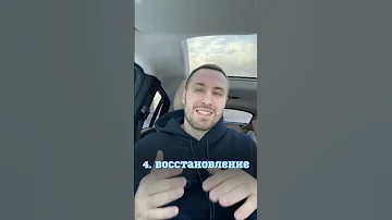 Этапы отношений, которые нужно пройти каждой паре!?