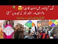 🔴 Ayeza Khan Aur Celebrities Ne Lahore Mein Basant Ka Dhamaka Kar Diya | Full Masti On Rooftops