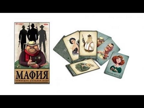 картинки мафия карты смотреть
