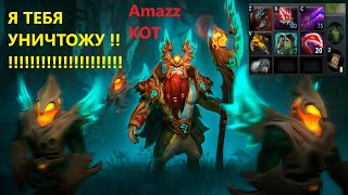 AMAZZZ НЕ ХОТЕЛ ЧТОБЫ ВЫ ЭТО ВИДЕЛИ !!! РОФЛО КАТКА ОБЕРНУЛАСЬ ................ ИСХОДОМ