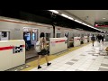東急日吉駅発車メロディー「若き血」（下り）