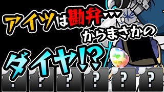 Fateコラボガチャ5回引いて出たキャラで闘技場3に挑む！【パズドラ】