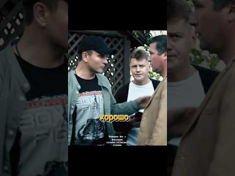 Брат сразу понял что он в заложниках #криминал #фильм #новыесериалы #менты #сериал