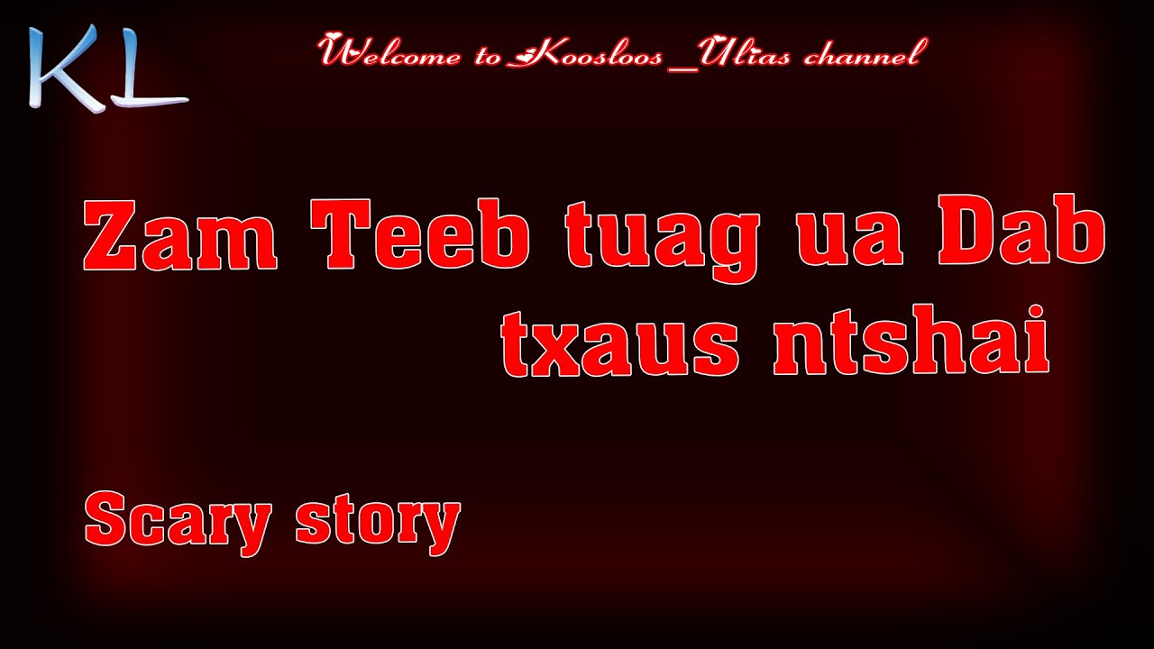 Zam Teeb tuag ua Dab txaus ntshai 7/27/2020
