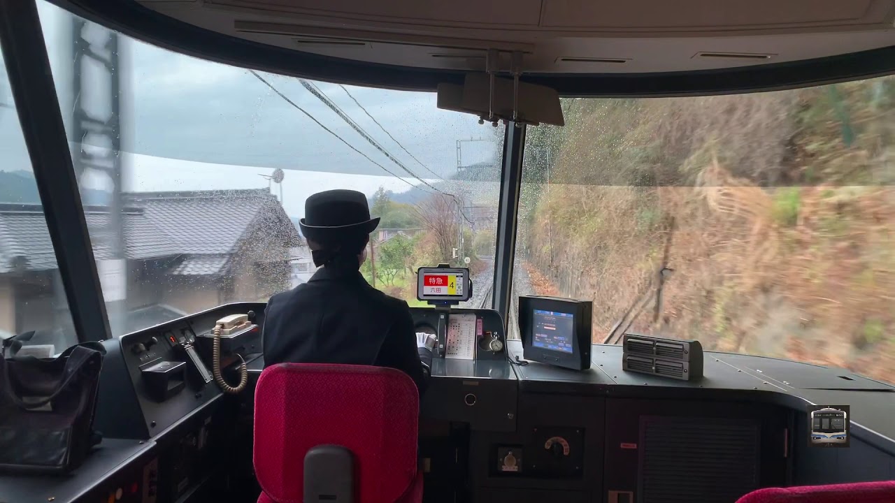 【前面展望】女性運転士が乗務！ 近鉄 吉野線 南大阪線 さくらライナー