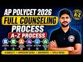 AP POLYCET 2026 Full Counseling Process | A-Z Complete Guide