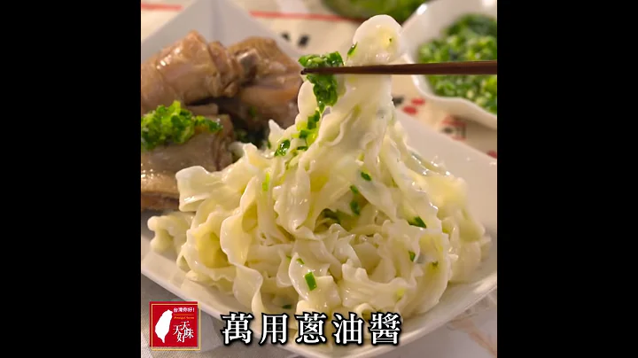 葱油酱 教你做出港式烧腊饭必备超下饭配料做法 酱料食谱 - 天天要闻