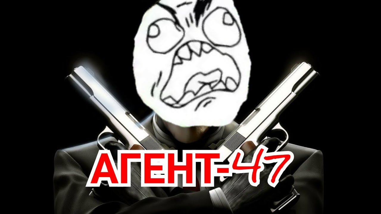 Хитман - YouTube