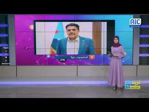 حضرموت أولاً