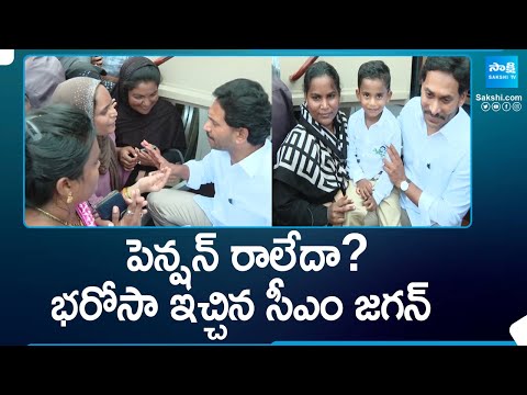 CM Jagan Promise To Woman In Bus Yatra At Kallur | Memantha Siddham | @SakshiTV - SAKSHITV