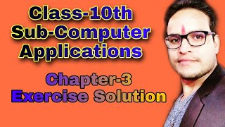 Class-10 ll Sub-CA ll Ch-3 (HTML-l ) ll Exercise Solution ll