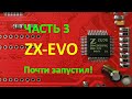 ZX Evolution Часть 3 (ATMEGA128 и другие)