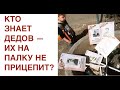 КТО ЗНАЕТ ДЕДОВ — ИХ НА ПАЛКУ НЕ ПРИЦЕПИТ? Лекция историка Александра Палия