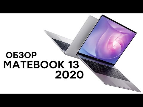 Легкий и Мощный: Обзор Huawei MateBook 13 (2020)