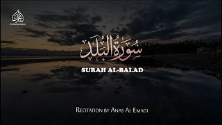 THE CITY - SURAH AL BALAD | ANAS AL EMADI | ENGLISH SUBTITLES | BEAUTIFUL RECITATION