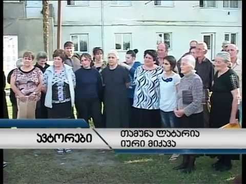 ბუნებრივი კატასტროფების რისკის შემცირების პროექტი სამეგრელოში