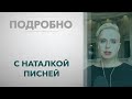 «Подробно» – об экономической помощи американцам