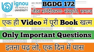 BGDG 172 Important Questions BGDG 172 Pervious Year Question Paper BGDG 172 जेंडर संवेदीकरण IGNOU