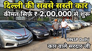 Brand New Condition Car Price ₹ 2,00,000 lac only | Creta,Scorpio,Safari,Verna,City,Polo,Altis | NTE