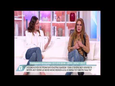 Tatiana Live: Η εξομολόγηση της πρώην παρουσιάστριας για τη μητέρα της