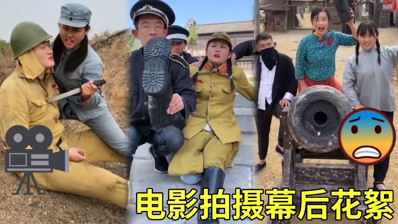 搞笑中国电影幕后花絮｜攻击｜Funny Clip behind the scenes Chinese movie Laugh Story搞笑故事Behind the Scenes拍戏现场故事