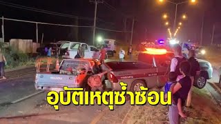 อุบัติเหตุซ้อน! กระบะพุ่งชนรถตำรวจ ไถลชนรถกู้ภัย ขณะตรวจเหตุหกล้อยางแตก พบขวดเหล้าในรถ screenshot 3