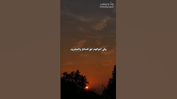 إن المتقين في جنات وعيون |للقارئ سعود الشريم | #إرث_لاينضب #قرآن_كريم #وذكر_فإن_الذكرى_تنفع_المؤمنين