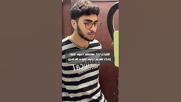 سورة السجده 🤍 #viralvideo #اكسبلور #المصحف #دويتو #قرآن #ترند #تيك_توك