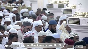 صلاة المغرب من المسجد النبوي الشريف بـالمدينة المنورة - تلاوة الشيخ د. عبدالباري الثبيتي