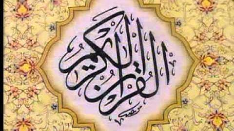 القارئ احمد الربيعي (ابو فاطمة) - سورة الأنبياء من لآية 70-106