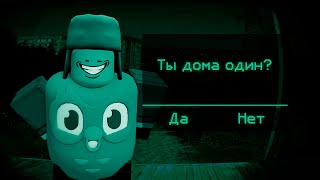 картинка: Я попал в No, I'm not a Human!