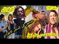 حلقة الثلاثاء هاديك حياتي حلقة 191 سلطانة تبعث رجل يضضرب بهار حتى تفققذ الوعي قبل العرض على 2m حلقة الثلاثاء هاديك حياتي حلقة 191 سلطانة تبعث رجل يضضرب بهار حتى تفققذ الوعي قبل العرض على 2m